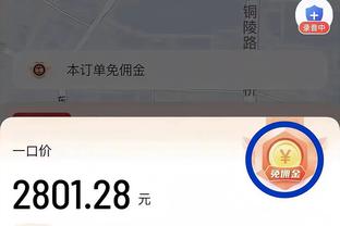 雷竞技raybet.截图4